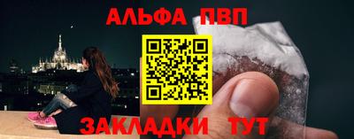 мяу мяу мука Жуковский