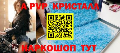 MDMA Premium VHQ Заволжье