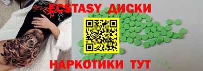 mdpv Заводоуковск