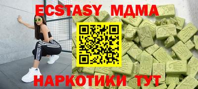 мяу мяу мука Жуковский