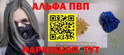 мяу мяу мука Жуковский