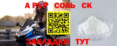 mdpv Заводоуковск