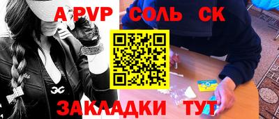 мяу мяу мука Жуковский
