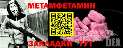мяу мяу мука Жуковский