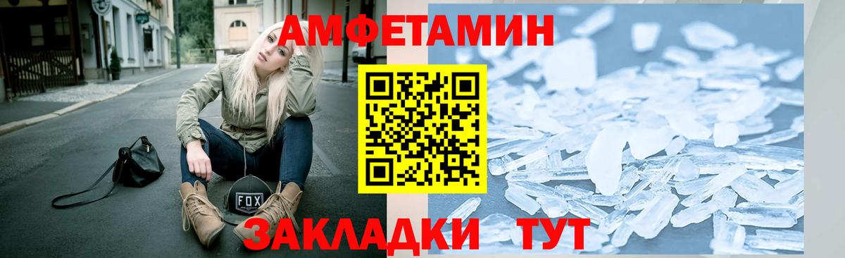 МЕТАМФЕТАМИН пудра  Первитин  Вход с VPN  Лосино-Петровский  МЕТАМФЕТАМИН пудра 