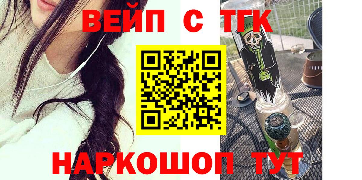 Лосино-Петровский  Дистиллят ТГК гашишное масло  Вход с VPN 