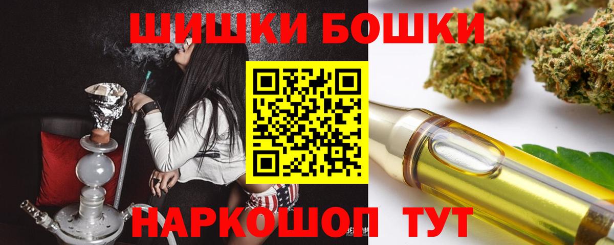 Шишки марихуана Bruce Banner Лосино-Петровский