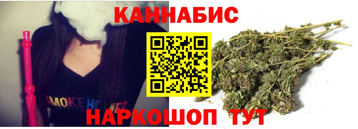 Шишки марихуана ГИДРОПОН  Каннабис план  Вход с VPN  Лосино-Петровский  Канабис планчик  Шишки марихуана индика 